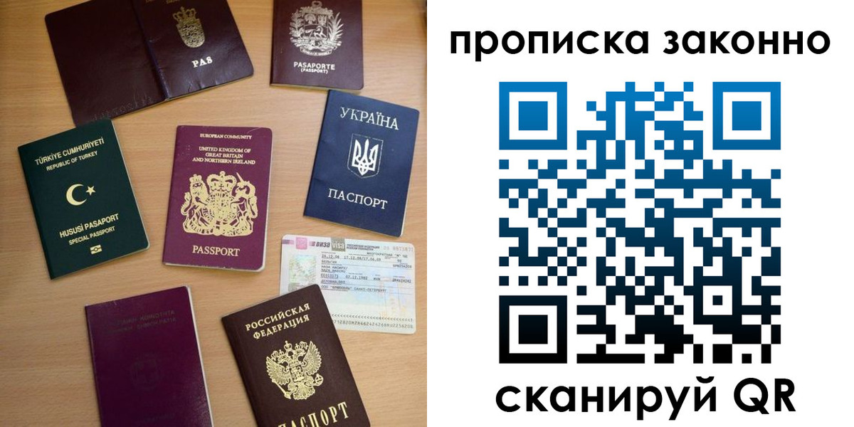 регистрация для дет. сада в Наволоках