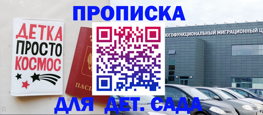 временная регистрация госуслуги в Наволоках
