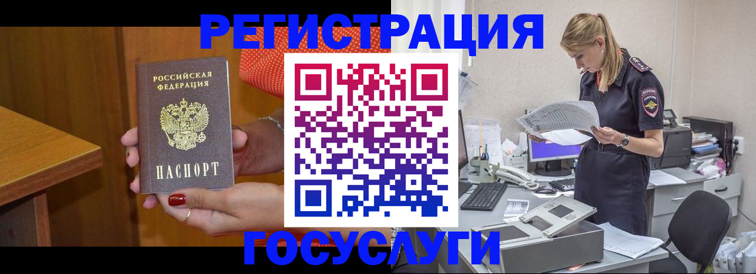 временная регистрация в квартире в Наволоках