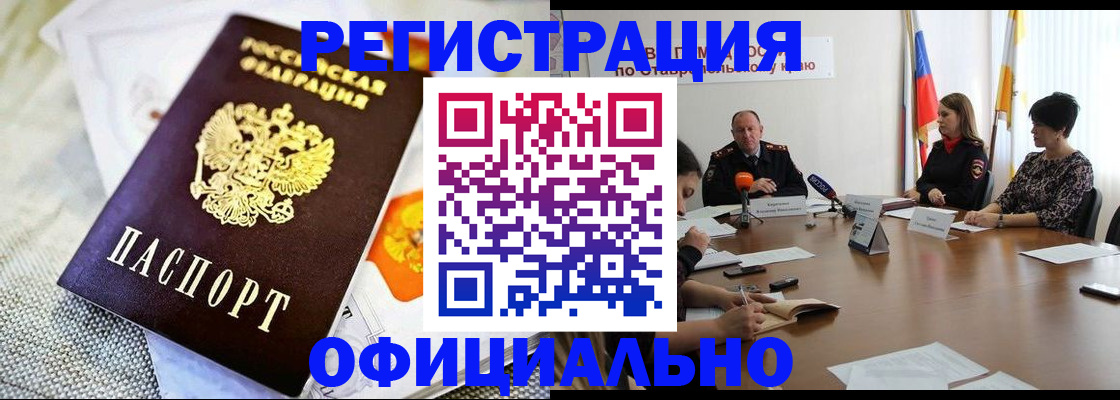 прописка в квартире в Наволоках